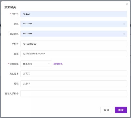 epower v2.1.1.0721发布 新增短信服务业务模块与信息系统集成服务
